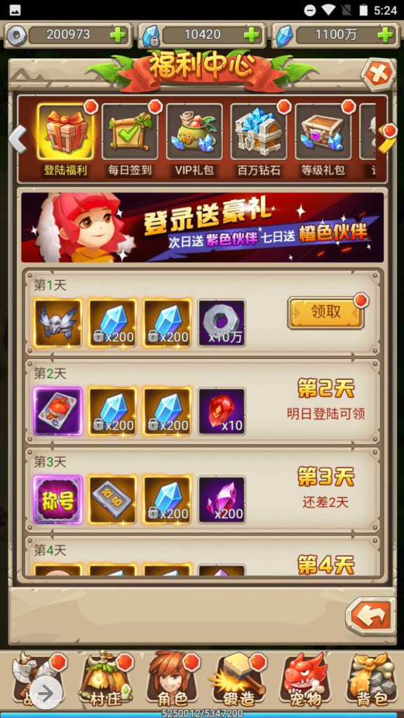 图片[7]|H-076 【新石器时代大冒险】+Win服务端源码+视频架设教程+新版多功能GM网页授权后台工具|醉心素材|手游源码|端游源码|资源教程|工具分享|免费源码