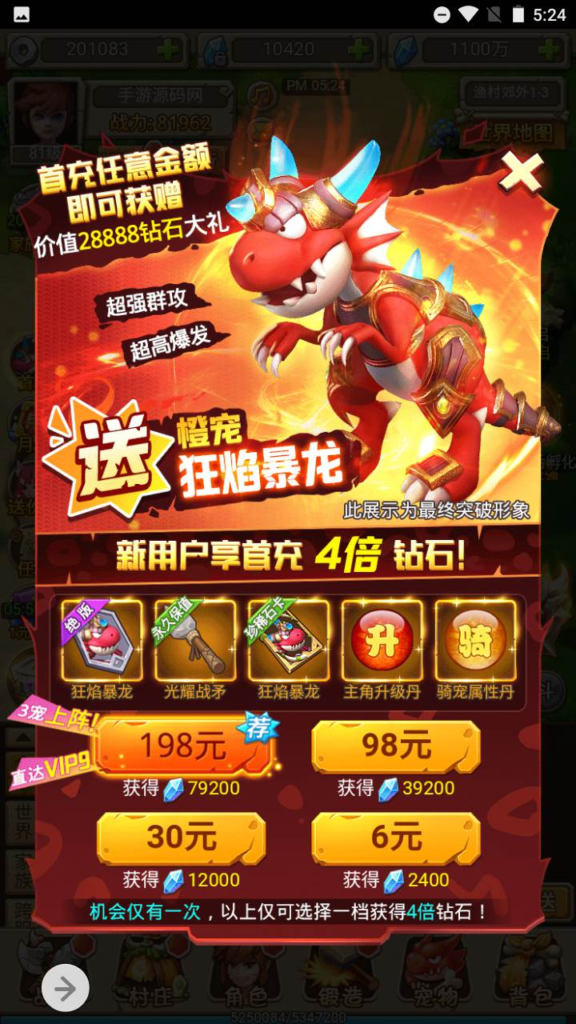 图片[8]|H-076 【新石器时代大冒险】+Win服务端源码+视频架设教程+新版多功能GM网页授权后台工具|醉心素材|手游源码|端游源码|资源教程|工具分享|免费源码