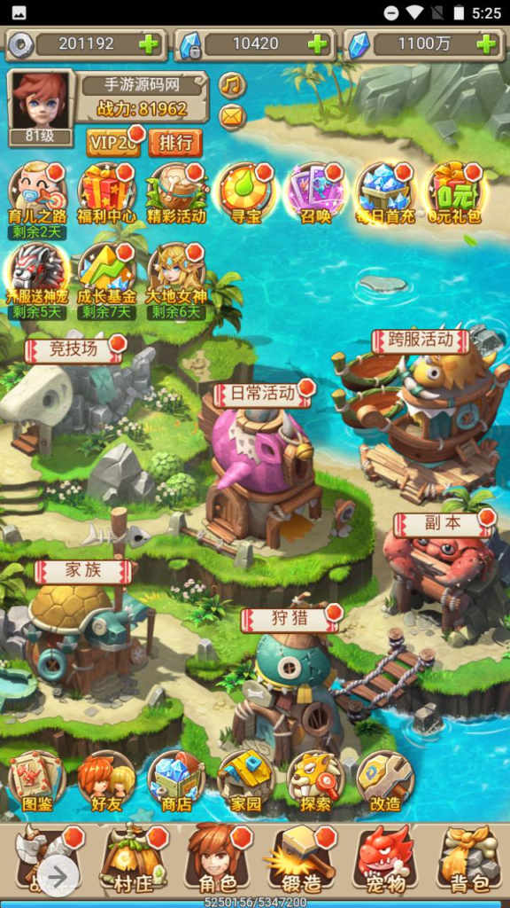 图片[10]|H-076 【新石器时代大冒险】+Win服务端源码+视频架设教程+新版多功能GM网页授权后台工具|醉心素材|手游源码|端游源码|资源教程|工具分享|免费源码