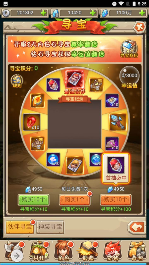 图片[11]|H-076 【新石器时代大冒险】+Win服务端源码+视频架设教程+新版多功能GM网页授权后台工具|醉心素材|手游源码|端游源码|资源教程|工具分享|免费源码