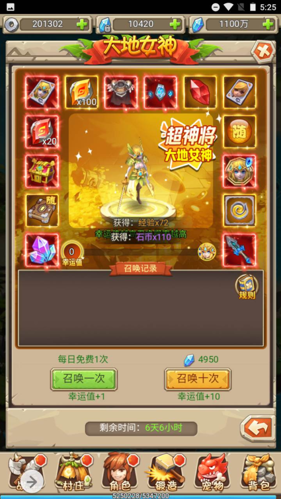 图片[12]|H-076 【新石器时代大冒险】+Win服务端源码+视频架设教程+新版多功能GM网页授权后台工具|醉心素材|手游源码|端游源码|资源教程|工具分享|免费源码