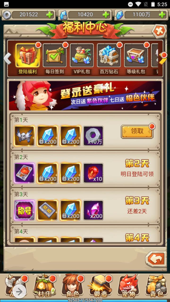 图片[13]|H-076 【新石器时代大冒险】+Win服务端源码+视频架设教程+新版多功能GM网页授权后台工具|醉心素材|手游源码|端游源码|资源教程|工具分享|免费源码