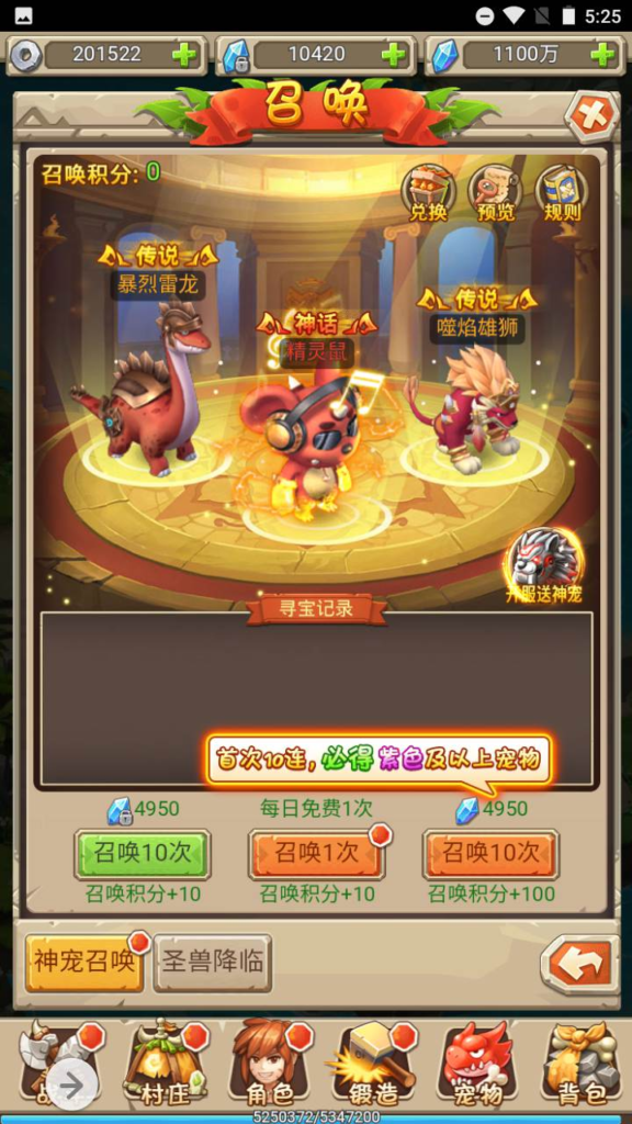 图片[14]|H-076 【新石器时代大冒险】+Win服务端源码+视频架设教程+新版多功能GM网页授权后台工具|醉心素材|手游源码|端游源码|资源教程|工具分享|免费源码