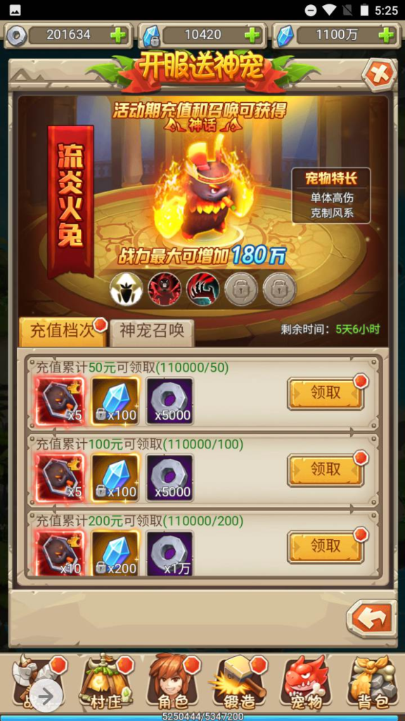 图片[16]|H-076 【新石器时代大冒险】+Win服务端源码+视频架设教程+新版多功能GM网页授权后台工具|醉心素材|手游源码|端游源码|资源教程|工具分享|免费源码