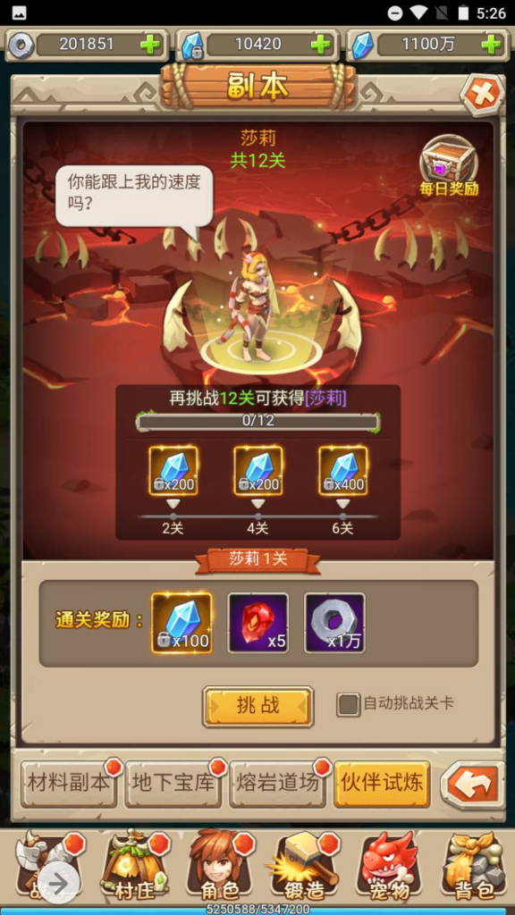 图片[18]|H-076 【新石器时代大冒险】+Win服务端源码+视频架设教程+新版多功能GM网页授权后台工具|醉心素材|手游源码|端游源码|资源教程|工具分享|免费源码