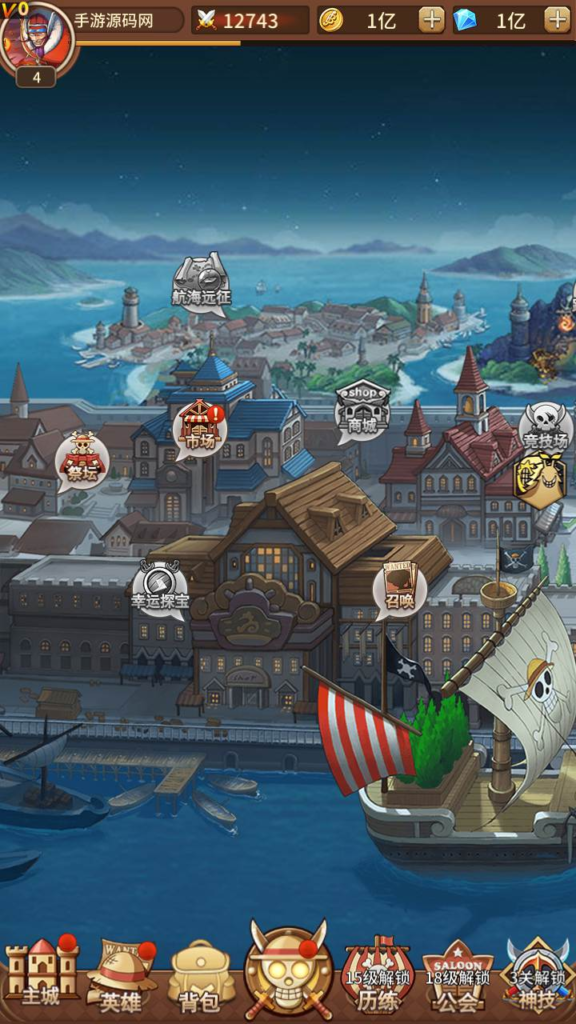 图片[15]|A-450  海贼王手游【海贼王伟大航路之新世界内购版】+Linux服务端源码+视频架设教程+开放多区跨服+新版多功能CDK授权后台+用户物品后台+安卓版本|醉心素材|手游源码|端游源码|资源教程|工具分享|免费源码