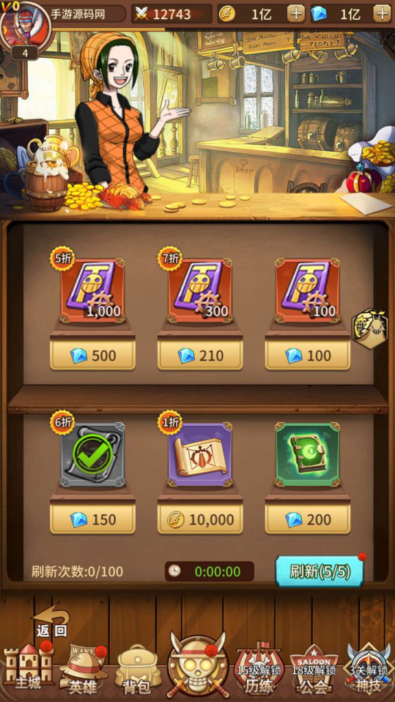 图片[16]|A-450  海贼王手游【海贼王伟大航路之新世界内购版】+Linux服务端源码+视频架设教程+开放多区跨服+新版多功能CDK授权后台+用户物品后台+安卓版本|醉心素材|手游源码|端游源码|资源教程|工具分享|免费源码