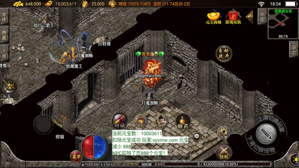 图片[3]|A-451 战神引擎三职业传奇手游【复古传奇1.76赤月精品月卡白猪插件版】+Win服务端源码+视频架设教程+每日签到+捐赠大使+群英争霸+神力护体+新版多功能GM授权物品后台+安卓苹果IOS双端版本|醉心素材|手游源码|端游源码|资源教程|工具分享|免费源码