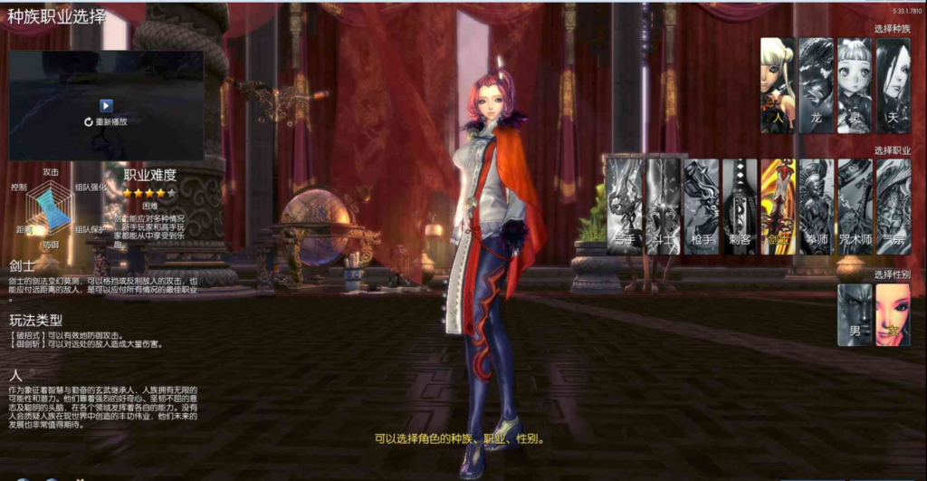 图片[2]|D-068 [端游]剑灵商业端【剑灵三系鬼灭之刃超变版】+Win服务端源码+视频架设教程+完整PC客户端-多功能GM工具|醉心素材|手游源码|端游源码|资源教程|工具分享|免费源码