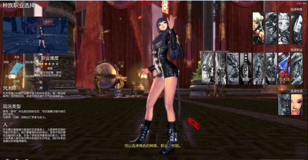 图片[3]|D-068 [端游]剑灵商业端【剑灵三系鬼灭之刃超变版】+Win服务端源码+视频架设教程+完整PC客户端-多功能GM工具|醉心素材|手游源码|端游源码|资源教程|工具分享|免费源码