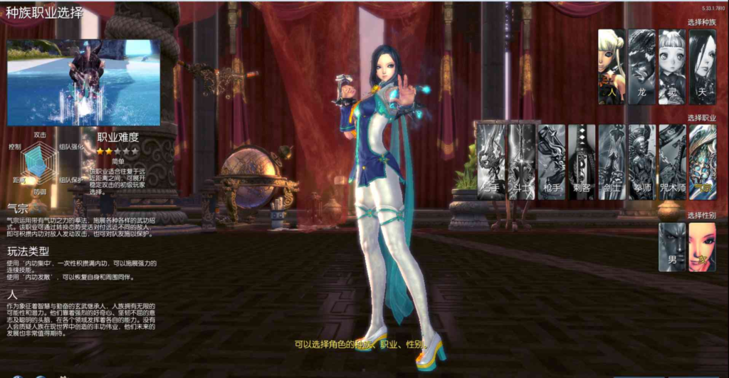 图片[4]|D-068 [端游]剑灵商业端【剑灵三系鬼灭之刃超变版】+Win服务端源码+视频架设教程+完整PC客户端-多功能GM工具|醉心素材|手游源码|端游源码|资源教程|工具分享|免费源码