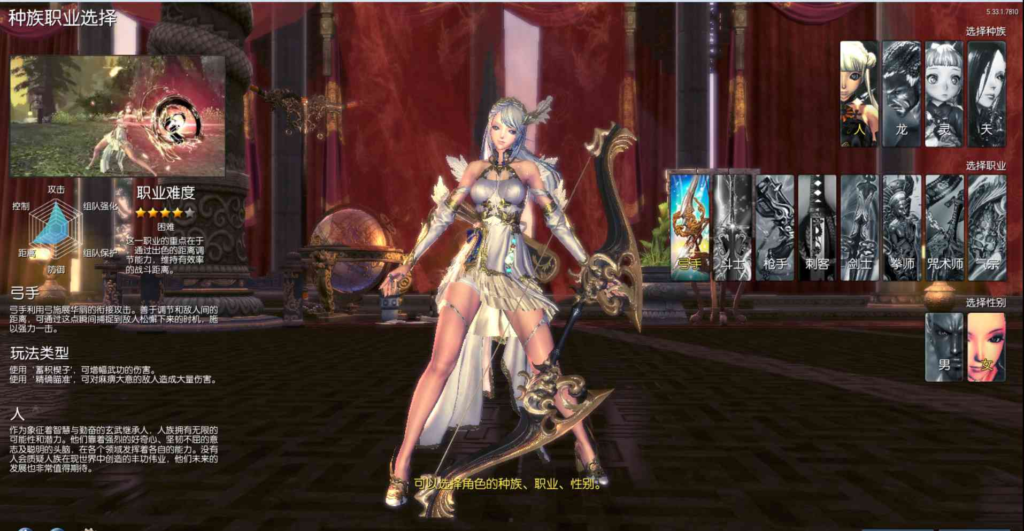 图片[5]|D-068 [端游]剑灵商业端【剑灵三系鬼灭之刃超变版】+Win服务端源码+视频架设教程+完整PC客户端-多功能GM工具|醉心素材|手游源码|端游源码|资源教程|工具分享|免费源码