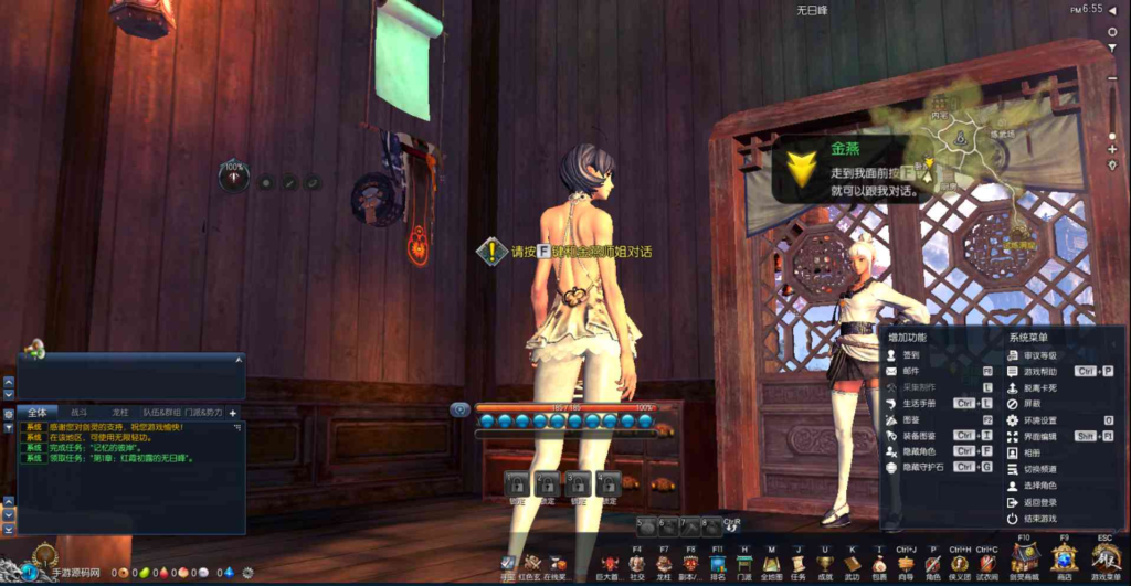 图片[6]|D-068 [端游]剑灵商业端【剑灵三系鬼灭之刃超变版】+Win服务端源码+视频架设教程+完整PC客户端-多功能GM工具|醉心素材|手游源码|端游源码|资源教程|工具分享|免费源码