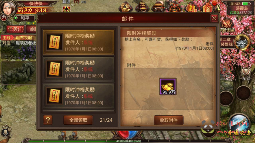 图片[3]|A-398  传奇世界手游【复古传世轩辕传世骑战特别版全明文资源商业开服端】+Linux服务端源码+视频架设教程+骑战+中州争霸+领地争夺战+GM多功能网页授权后台+用户后台+苹果IOS安卓双端|醉心素材|手游源码|端游源码|资源教程|工具分享|免费源码