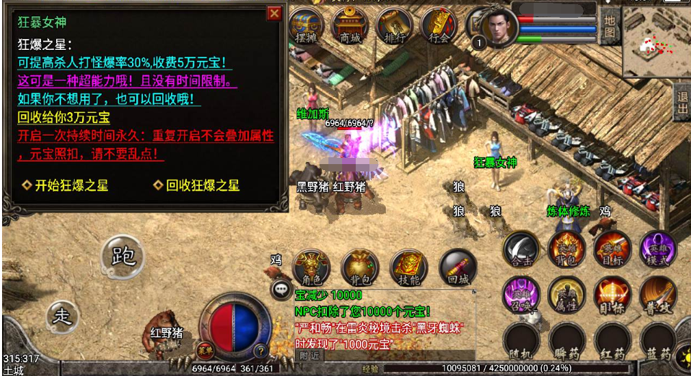 图片[3]|A-452 战神引擎三职业特色传奇手游【王者归来合击版】+Win服务端源码+视频架设教程+新版多功能GM授权物品后台+安卓苹果IOS双端|醉心素材|手游源码|端游源码|资源教程|工具分享|免费源码