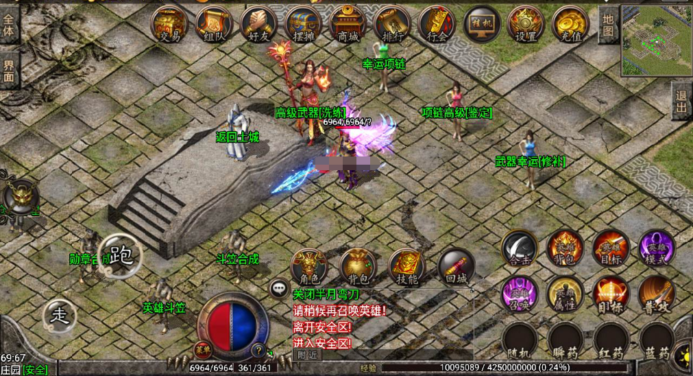 图片[4]|A-452 战神引擎三职业特色传奇手游【王者归来合击版】+Win服务端源码+视频架设教程+新版多功能GM授权物品后台+安卓苹果IOS双端|醉心素材|手游源码|端游源码|资源教程|工具分享|免费源码