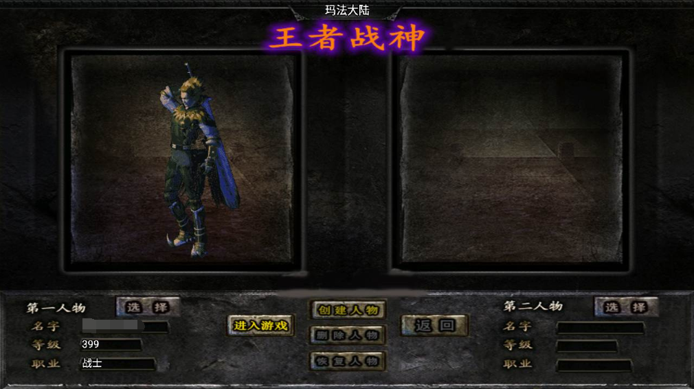 A-453 复古战神引擎传奇手游【1.80复古新王者战神降龙二大陆】+Win服务端源码+视频架设教程+新版多功能GM授权物品后台+安卓苹果IOS双端|醉心素材|手游源码|端游源码|资源教程|工具分享|免费源码