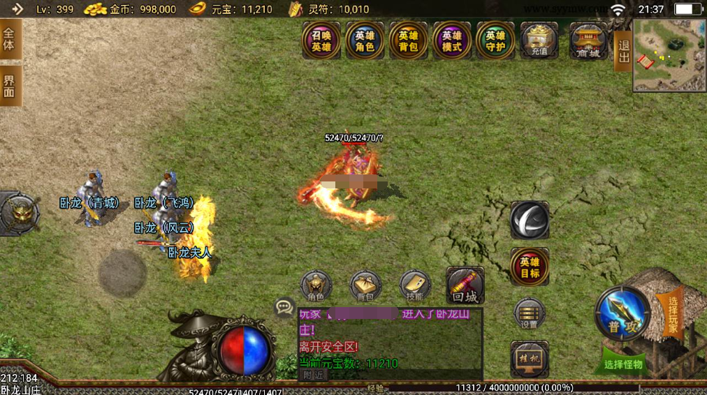 图片[4]|A-453 复古战神引擎传奇手游【1.80复古新王者战神降龙二大陆】+Win服务端源码+视频架设教程+新版多功能GM授权物品后台+安卓苹果IOS双端|醉心素材|手游源码|端游源码|资源教程|工具分享|免费源码