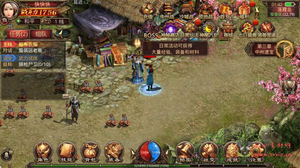 图片[4]|A-398  传奇世界手游【复古传世轩辕传世骑战特别版全明文资源商业开服端】+Linux服务端源码+视频架设教程+骑战+中州争霸+领地争夺战+GM多功能网页授权后台+用户后台+苹果IOS安卓双端|醉心素材|手游源码|端游源码|资源教程|工具分享|免费源码