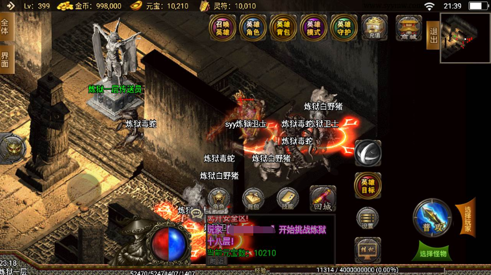 图片[6]|A-453 复古战神引擎传奇手游【1.80复古新王者战神降龙二大陆】+Win服务端源码+视频架设教程+新版多功能GM授权物品后台+安卓苹果IOS双端|醉心素材|手游源码|端游源码|资源教程|工具分享|免费源码