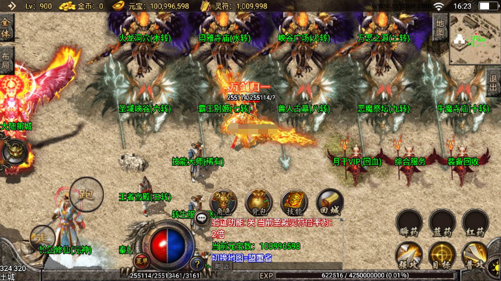 图片[2]|A-454 战神引擎特色单职业传奇手游【传奇手游之熊猫天下游宠物版】+Win服务端源码+视频架设教程+新版多功能GM授权物品后台+安卓苹果IOS双端|醉心素材|手游源码|端游源码|资源教程|工具分享|免费源码