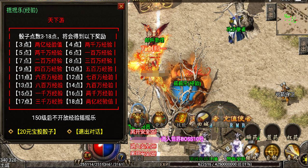 图片[4]|A-454 战神引擎特色单职业传奇手游【传奇手游之熊猫天下游宠物版】+Win服务端源码+视频架设教程+新版多功能GM授权物品后台+安卓苹果IOS双端|醉心素材|手游源码|端游源码|资源教程|工具分享|免费源码