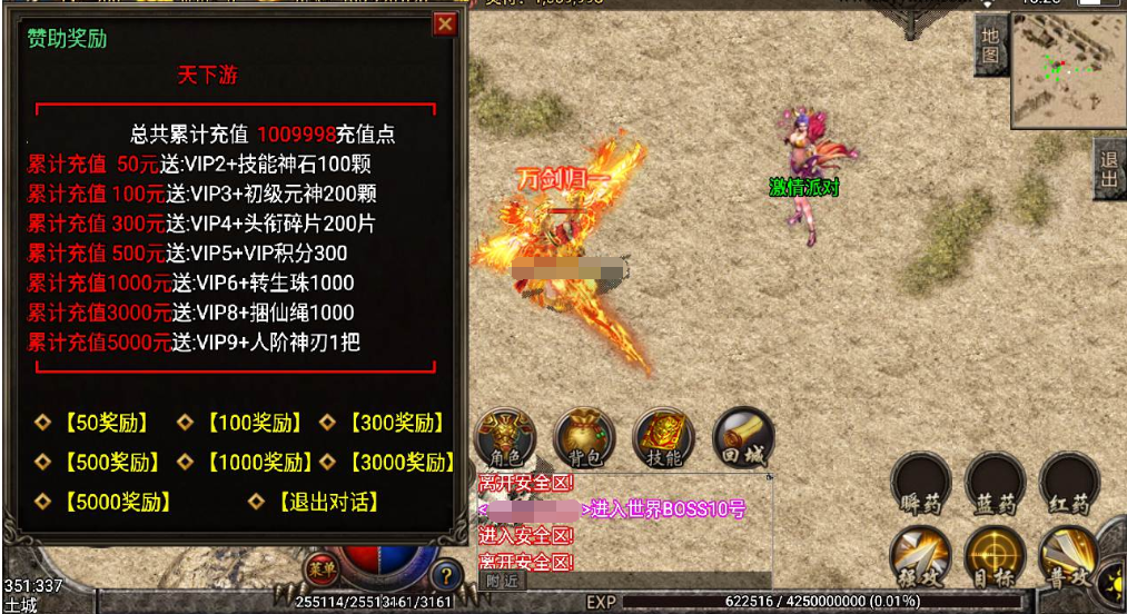 图片[5]|A-454 战神引擎特色单职业传奇手游【传奇手游之熊猫天下游宠物版】+Win服务端源码+视频架设教程+新版多功能GM授权物品后台+安卓苹果IOS双端|醉心素材|手游源码|端游源码|资源教程|工具分享|免费源码