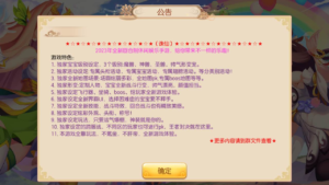 A-455 【梦幻诛仙之九霄梦诛少年游13职业】+Linux服务端源码+视频架设教程+新版多功能GM网页后台工具+安卓苹果IOS双端版本|醉心素材|手游源码|端游源码|资源教程|工具分享|免费源码