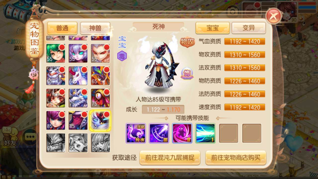 图片[5]|A-455 【梦幻诛仙之九霄梦诛少年游13职业】+Linux服务端源码+视频架设教程+新版多功能GM网页后台工具+安卓苹果IOS双端版本|醉心素材|手游源码|端游源码|资源教程|工具分享|免费源码