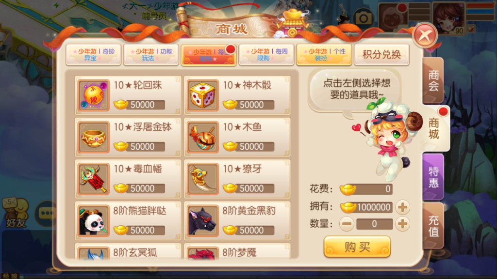 图片[11]|A-455 【梦幻诛仙之九霄梦诛少年游13职业】+Linux服务端源码+视频架设教程+新版多功能GM网页后台工具+安卓苹果IOS双端版本|醉心素材|手游源码|端游源码|资源教程|工具分享|免费源码