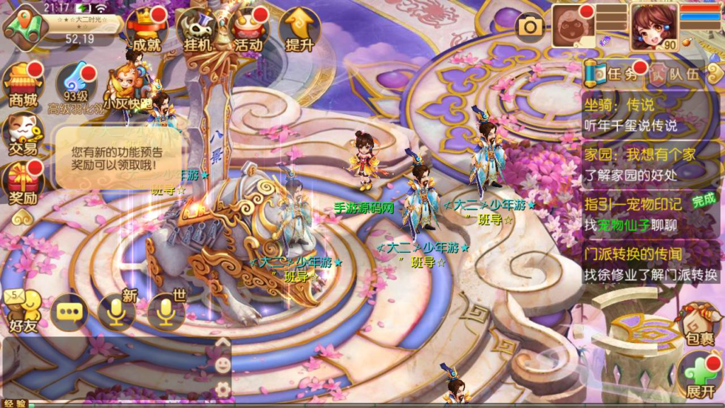 图片[12]|A-455 【梦幻诛仙之九霄梦诛少年游13职业】+Linux服务端源码+视频架设教程+新版多功能GM网页后台工具+安卓苹果IOS双端版本|醉心素材|手游源码|端游源码|资源教程|工具分享|免费源码