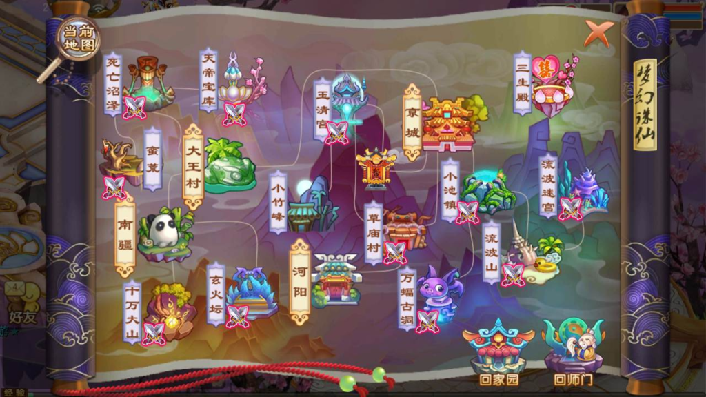 图片[13]|A-455 【梦幻诛仙之九霄梦诛少年游13职业】+Linux服务端源码+视频架设教程+新版多功能GM网页后台工具+安卓苹果IOS双端版本|醉心素材|手游源码|端游源码|资源教程|工具分享|免费源码