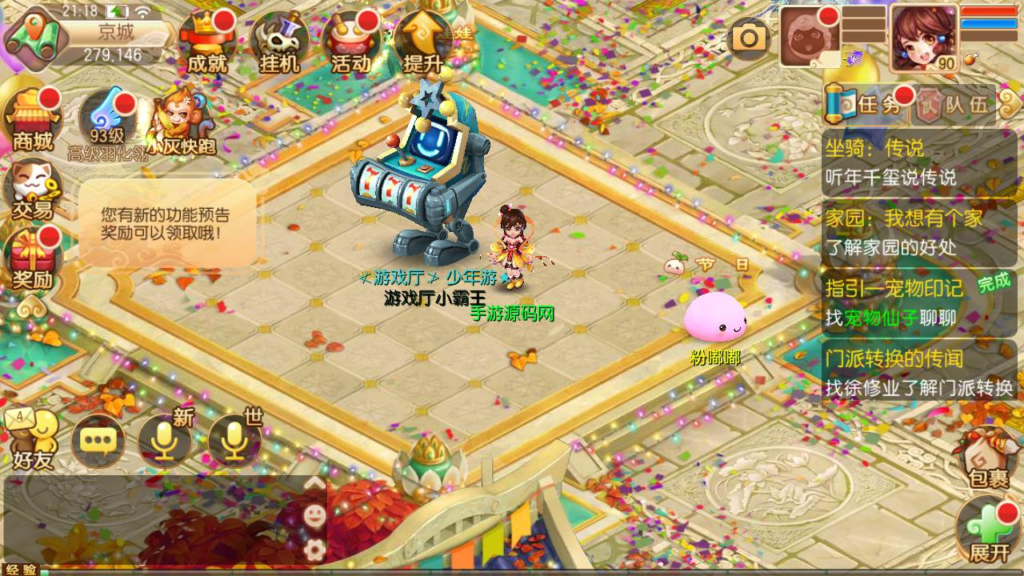 图片[14]|A-455 【梦幻诛仙之九霄梦诛少年游13职业】+Linux服务端源码+视频架设教程+新版多功能GM网页后台工具+安卓苹果IOS双端版本|醉心素材|手游源码|端游源码|资源教程|工具分享|免费源码