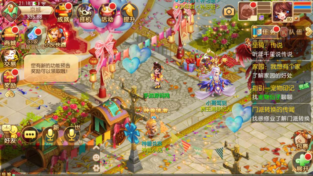 图片[15]|A-455 【梦幻诛仙之九霄梦诛少年游13职业】+Linux服务端源码+视频架设教程+新版多功能GM网页后台工具+安卓苹果IOS双端版本|醉心素材|手游源码|端游源码|资源教程|工具分享|免费源码