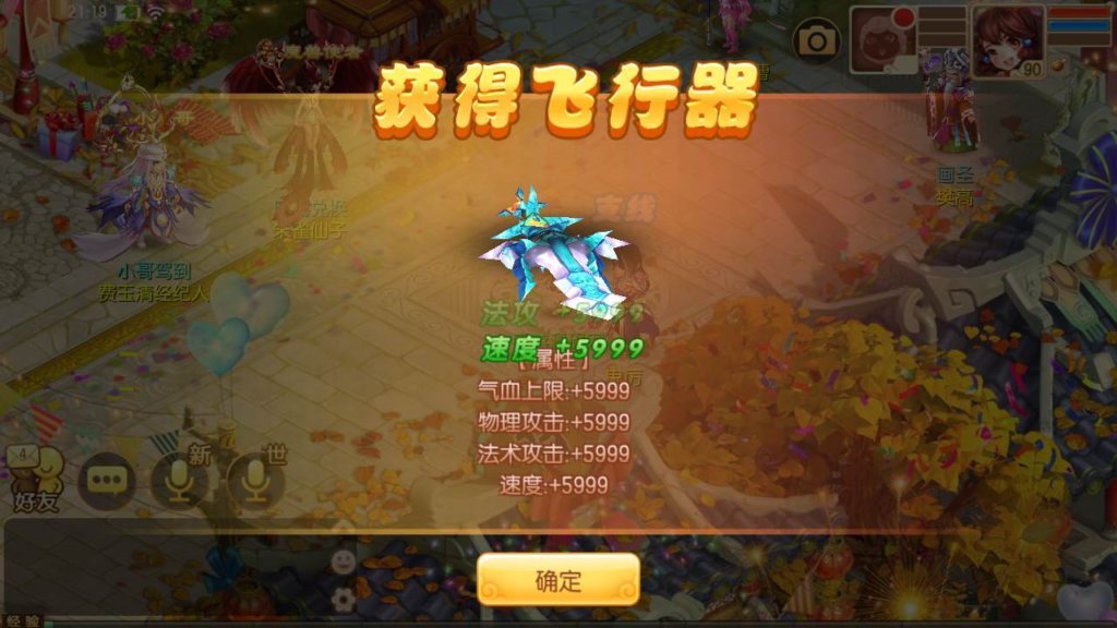 图片[16]|A-455 【梦幻诛仙之九霄梦诛少年游13职业】+Linux服务端源码+视频架设教程+新版多功能GM网页后台工具+安卓苹果IOS双端版本|醉心素材|手游源码|端游源码|资源教程|工具分享|免费源码