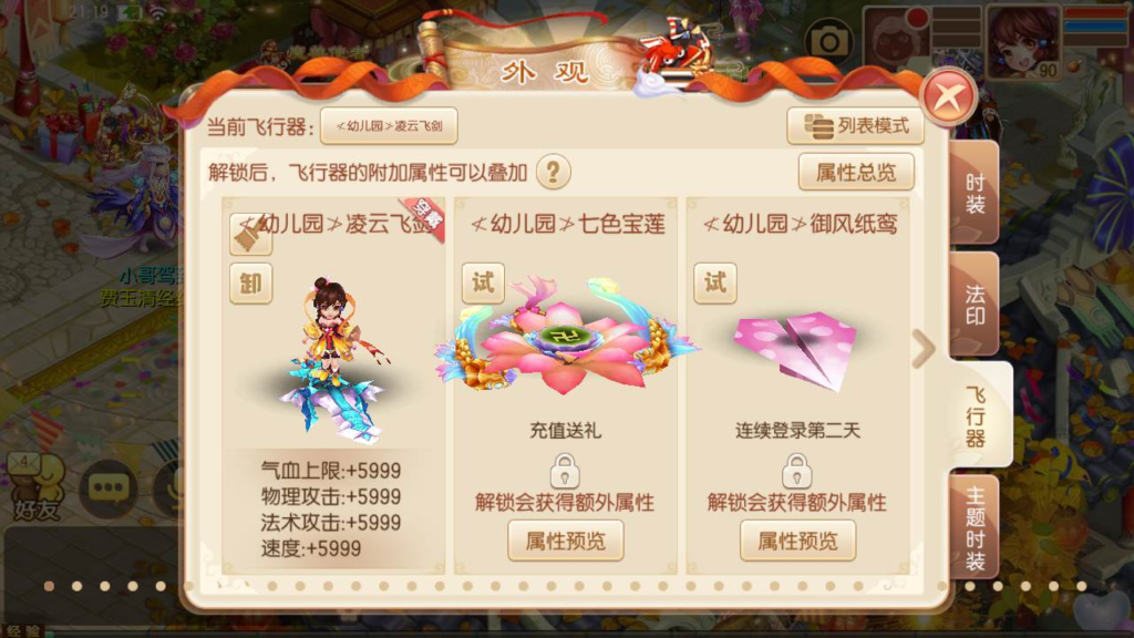 图片[17]|A-455 【梦幻诛仙之九霄梦诛少年游13职业】+Linux服务端源码+视频架设教程+新版多功能GM网页后台工具+安卓苹果IOS双端版本|醉心素材|手游源码|端游源码|资源教程|工具分享|免费源码