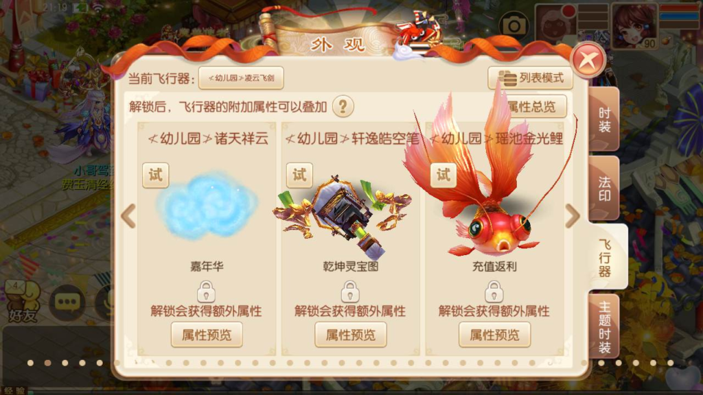 图片[18]|A-455 【梦幻诛仙之九霄梦诛少年游13职业】+Linux服务端源码+视频架设教程+新版多功能GM网页后台工具+安卓苹果IOS双端版本|醉心素材|手游源码|端游源码|资源教程|工具分享|免费源码