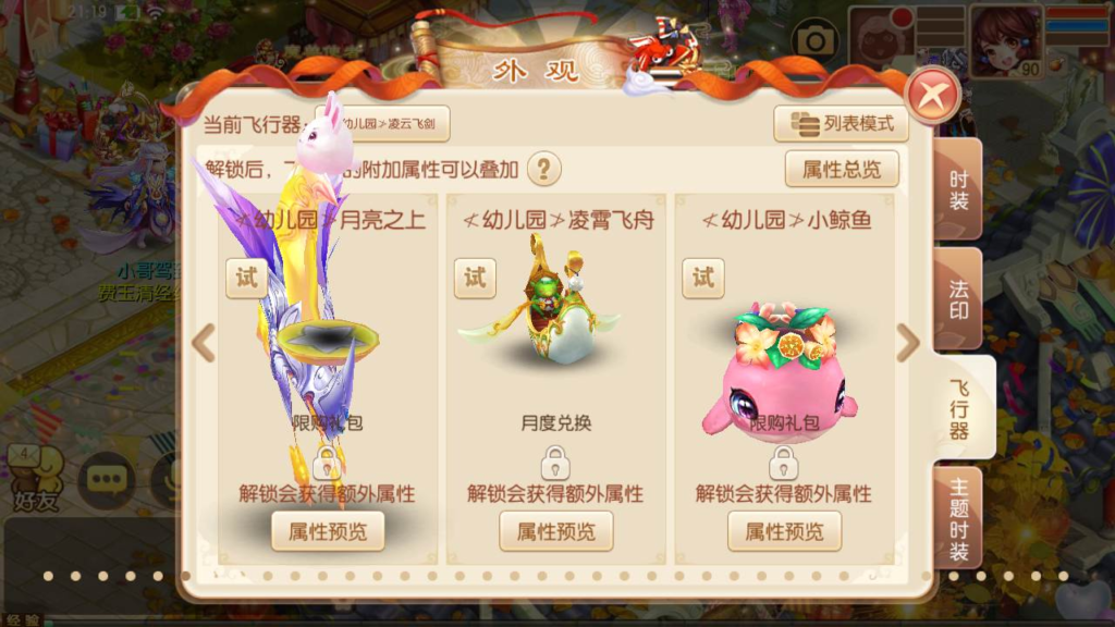 图片[19]|A-455 【梦幻诛仙之九霄梦诛少年游13职业】+Linux服务端源码+视频架设教程+新版多功能GM网页后台工具+安卓苹果IOS双端版本|醉心素材|手游源码|端游源码|资源教程|工具分享|免费源码