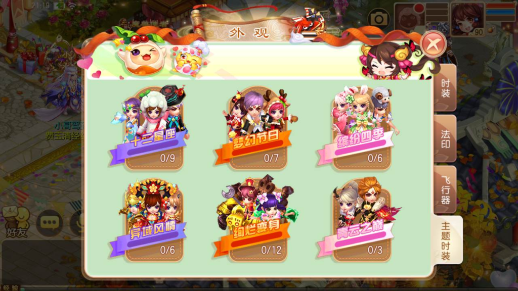 图片[20]|A-455 【梦幻诛仙之九霄梦诛少年游13职业】+Linux服务端源码+视频架设教程+新版多功能GM网页后台工具+安卓苹果IOS双端版本|醉心素材|手游源码|端游源码|资源教程|工具分享|免费源码