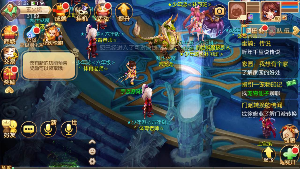 图片[23]|A-455 【梦幻诛仙之九霄梦诛少年游13职业】+Linux服务端源码+视频架设教程+新版多功能GM网页后台工具+安卓苹果IOS双端版本|醉心素材|手游源码|端游源码|资源教程|工具分享|免费源码