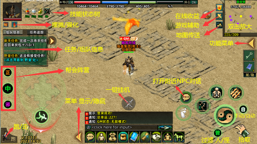 图片[2]|A-346 武侠手游【剑侠世界1】原版+WIN服务端源码+架设教程+GM工具|醉心素材|手游源码|端游源码|资源教程|工具分享|免费源码