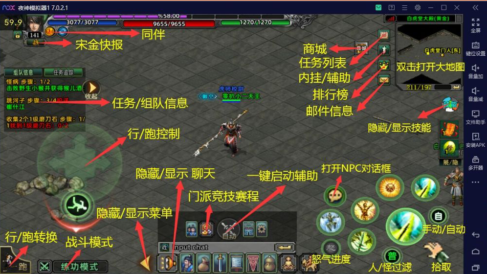 图片[5]|A-346 武侠手游【剑侠世界1】原版+WIN服务端源码+架设教程+GM工具|醉心素材|手游源码|端游源码|资源教程|工具分享|免费源码