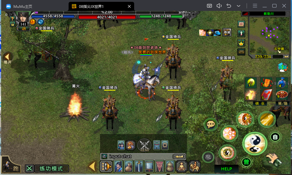 图片[3]|A-346 武侠手游【剑侠世界1】原版+WIN服务端源码+架设教程+GM工具|醉心素材|手游源码|端游源码|资源教程|工具分享|免费源码