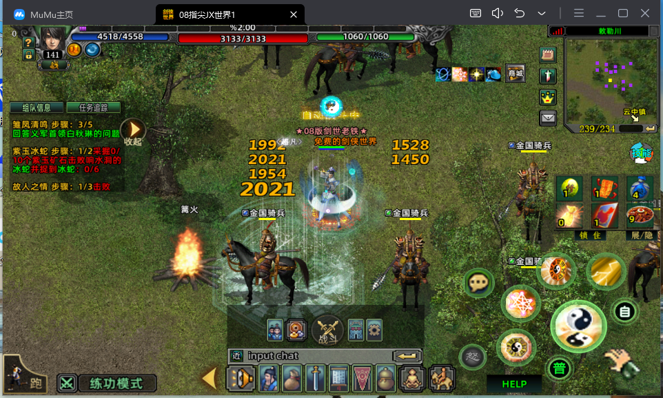 图片[4]|A-346 武侠手游【剑侠世界1】原版+WIN服务端源码+架设教程+GM工具|醉心素材|手游源码|端游源码|资源教程|工具分享|免费源码