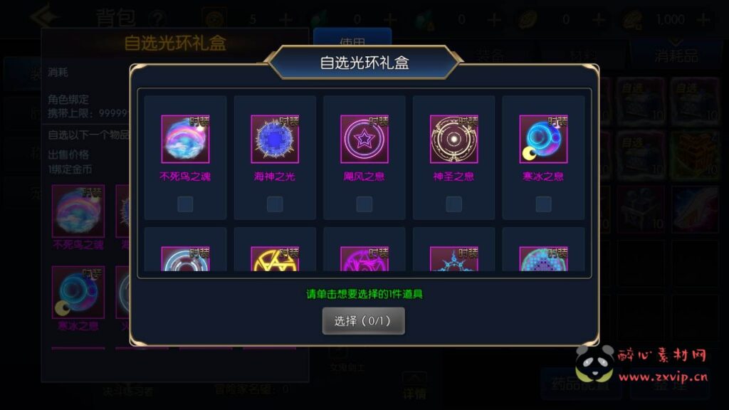 图片[24]|A-506  阿拉德换皮DNF手游70级版本【阿拉德之怒情怀星辰阿拉德商业开服端配全套中文表格】+Linux服务端源码+视频架设教程+GM总运营管理WEB后台+多功能新版GM网页授权后台+安卓苹果IOS双端版本|醉心素材|手游源码|端游源码|资源教程|工具分享|免费源码