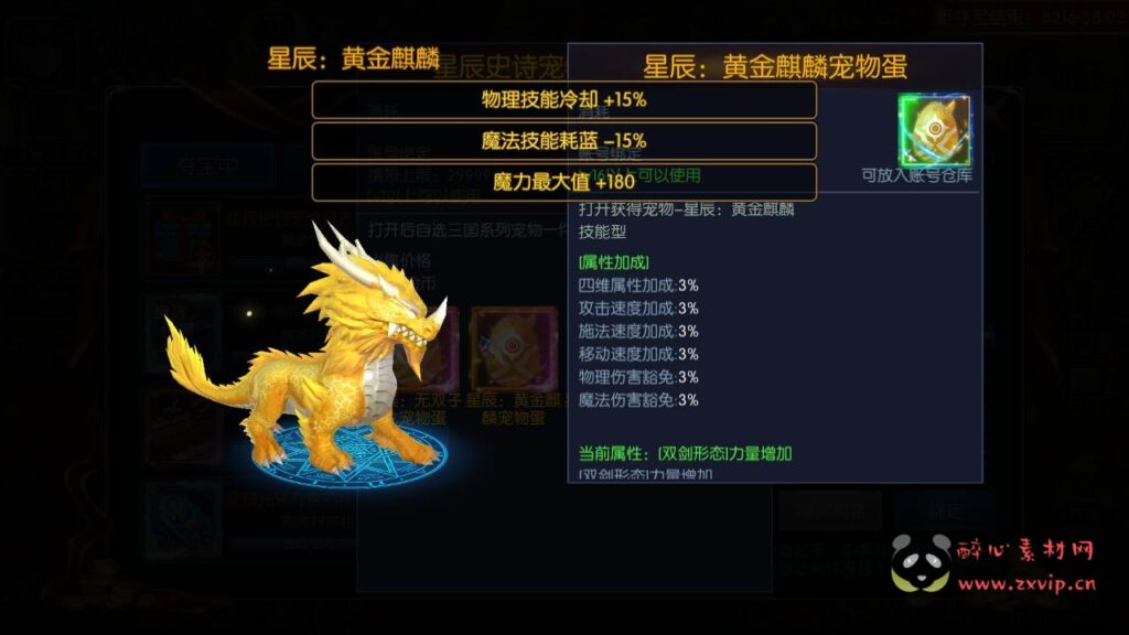 图片[28]|A-506  阿拉德换皮DNF手游70级版本【阿拉德之怒情怀星辰阿拉德商业开服端配全套中文表格】+Linux服务端源码+视频架设教程+GM总运营管理WEB后台+多功能新版GM网页授权后台+安卓苹果IOS双端版本|醉心素材|手游源码|端游源码|资源教程|工具分享|免费源码