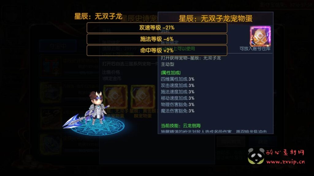 图片[29]|A-506  阿拉德换皮DNF手游70级版本【阿拉德之怒情怀星辰阿拉德商业开服端配全套中文表格】+Linux服务端源码+视频架设教程+GM总运营管理WEB后台+多功能新版GM网页授权后台+安卓苹果IOS双端版本|醉心素材|手游源码|端游源码|资源教程|工具分享|免费源码