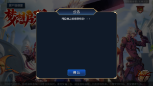 A-478 【阿拉德之怒启程阿拉德之青春大陆】Linux服务端源码+视频架设教程+GM总运营管理后台+安卓苹果IOS双端|醉心素材|手游源码|端游源码|资源教程|工具分享|免费源码