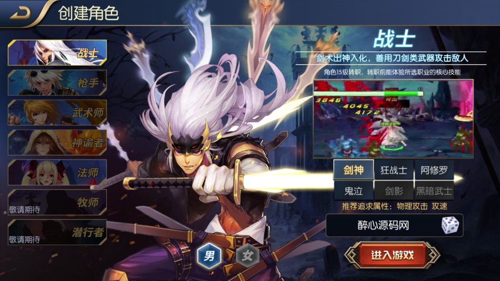 图片[3]|A-478 【阿拉德之怒启程阿拉德之青春大陆】Linux服务端源码+视频架设教程+GM总运营管理后台+安卓苹果IOS双端|醉心素材|手游源码|端游源码|资源教程|工具分享|免费源码