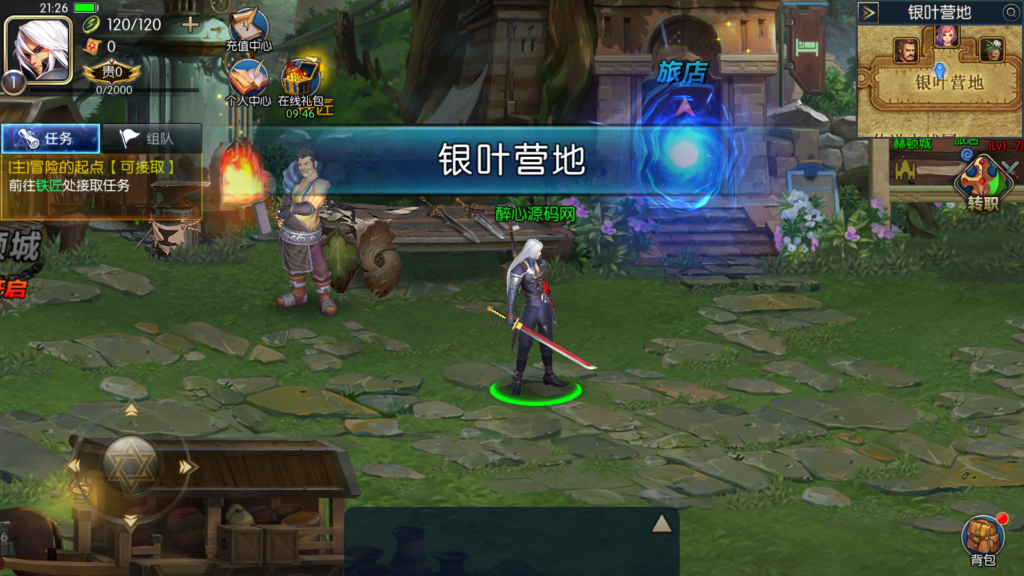 图片[5]|A-478 【阿拉德之怒启程阿拉德之青春大陆】Linux服务端源码+视频架设教程+GM总运营管理后台+安卓苹果IOS双端|醉心素材|手游源码|端游源码|资源教程|工具分享|免费源码